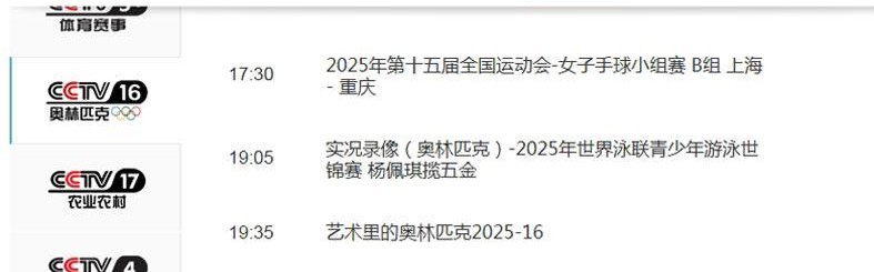 体育资讯-央视直播鲁沪大战！4大主力未出征 泰山举白旗OR烟雾烟？司机命硬