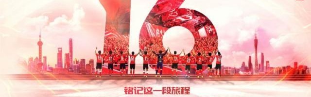 全球搏彩平台-海港vs广州队：奥斯卡搭档穆伊 凌杰主力郑智替补