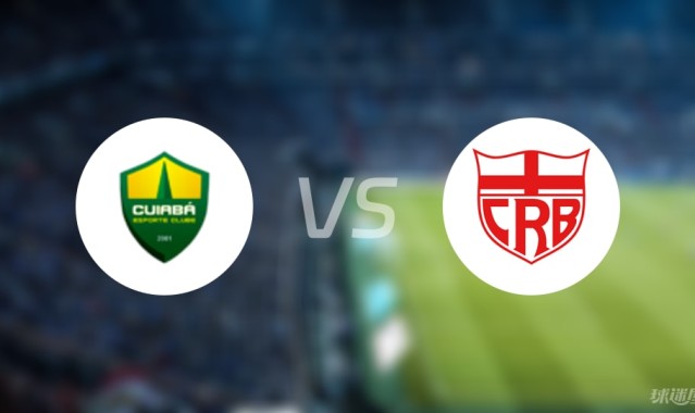 【巴西乙】库亚巴vs雷加塔斯巴西比赛结果：库亚巴(1-0)雷加塔斯巴西比分战报(2025年09月09日)