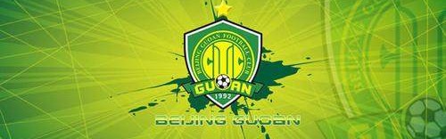 赛事直播-沪媒：国安1元低价股权转让 俱乐部再次向足协申请