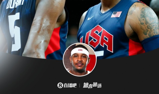 甜瓜自称是美国男篮历史门面！杜兰特和他你选谁？